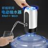 5 Gallon Water Bottle Dispenser, USB Charging Water Bottle Pump, Portable Water Dispenser Pump for Camping
