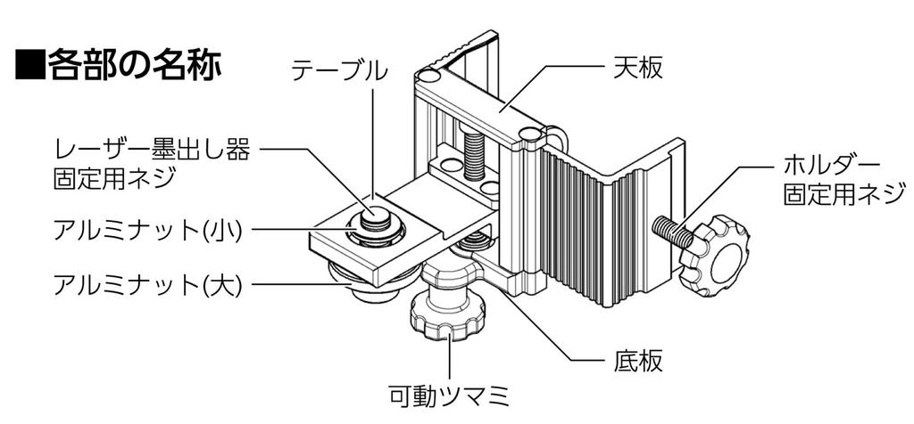 Shinwa Sokutei Light Sky Vertical Movable 76923 Holder,