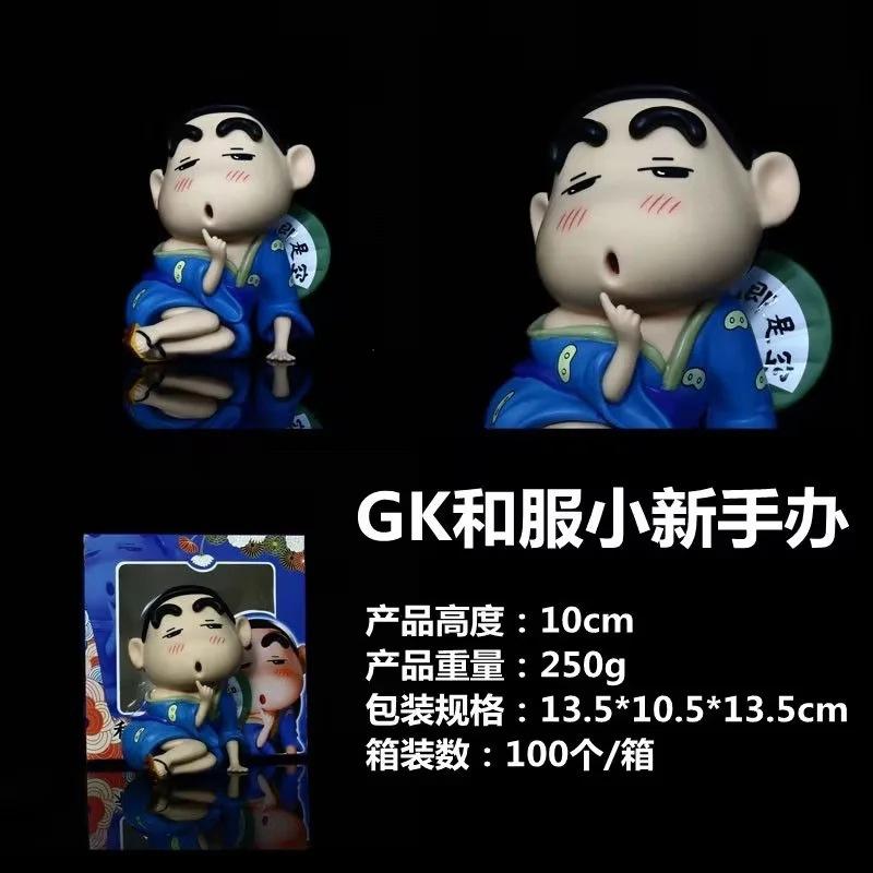 Shinosuke Nohara, Meet, Sunflower, Crayon Shin-Chan, Zombie Shin-Chan, Bath, Turtle, Boxed Figure
