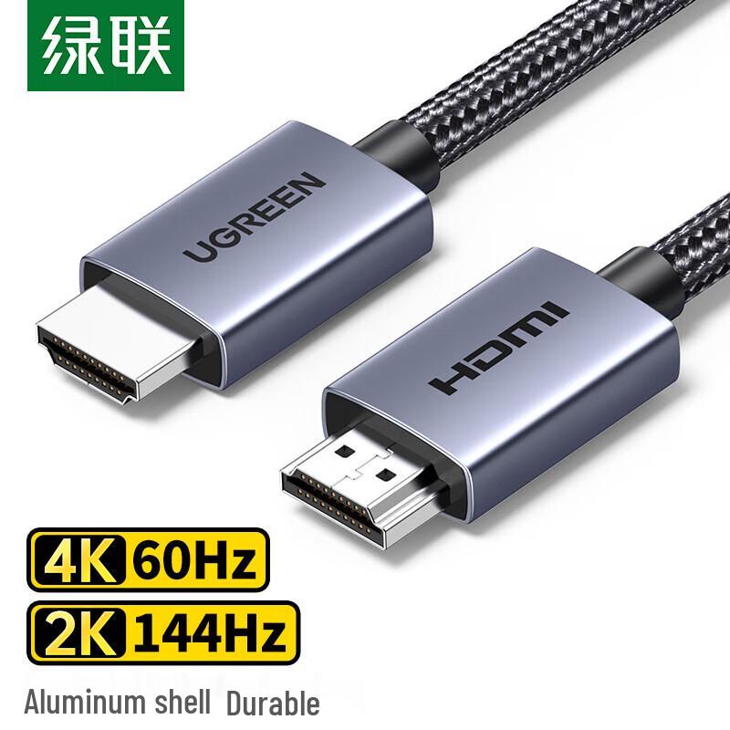 UGREEN HDMI 2.0 Cable