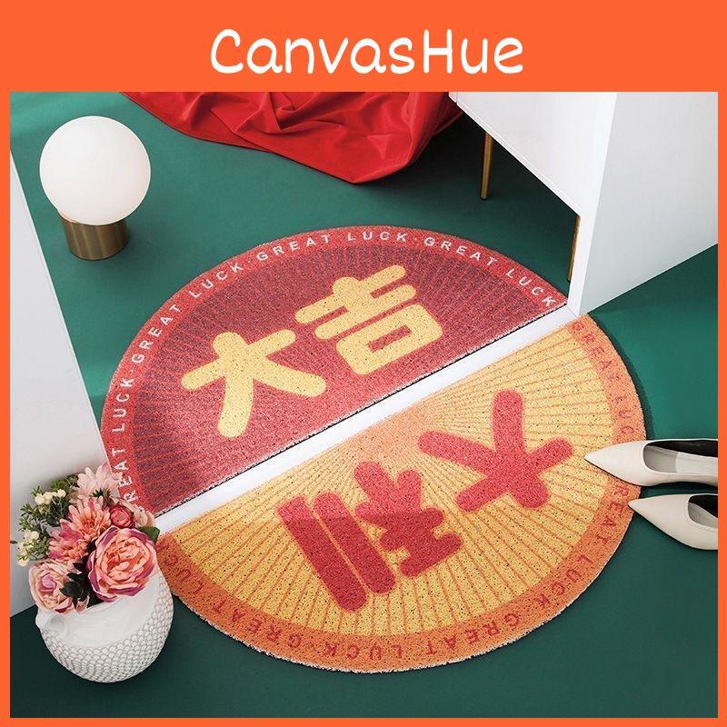 Semicircular Indoor Door Mat With Pvc Silk Loop For Home Entrance