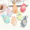 Cute Third-generation Squeaky Pendant Plush Handmade DIY Bag Keychain Gift Pendant
