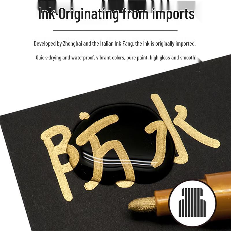 Zhongbai SP110 Paint Pen