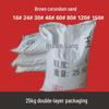 JNL Brown Fused Alumina Sandblasting Abrasive