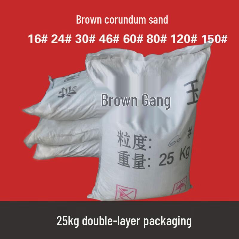 JNL Brown Fused Alumina Sandblasting Abrasive