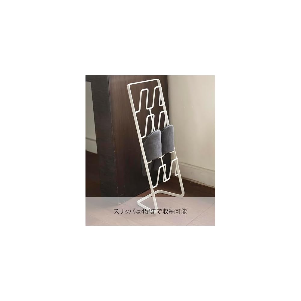 Yamazaki Industries Slipper Rack Urban White 6379
