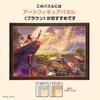 Tenyo 1000-bitars pussel Disney Thomas Kinkade Lejonkungen Canvasstil Special Art Collection med Lim och Spatel Inkluderar Servicekort
