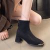 Fashion French Retro Elastic Ankle Boots Suede Thick Heeled Temperament Women's Shoes Suede Back Zipper Square Toe Short Botas Female
