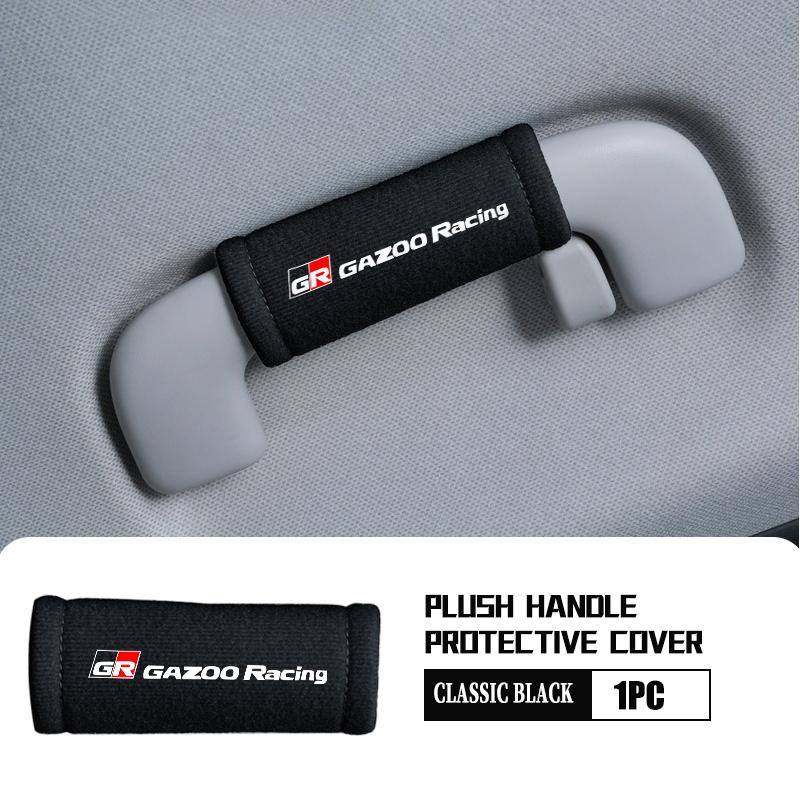 For Toyota Car Handle Protective Cover Roof Handlift Inside Handle Gloves Decoration Accessories Supra Aygo Prado RAV4 Hilux