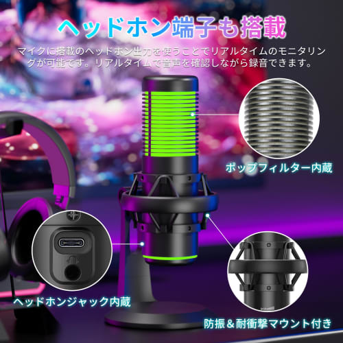 [2025 New Evolution] USB Gaming Condenser Microphone, Desktop, One-Tap Mute, Unidirectional & Omnidirectional Switching, Stepless Gain Adjustment, Noi