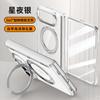 Applicable To Apple iPhone Ultra Folding Screen Mobile Phone Case New Magnetic Suction Rotating Bracket Transparent Anti-drop Protection
