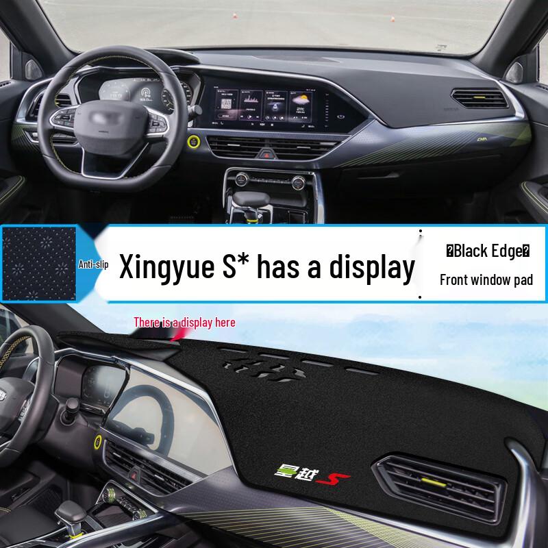 

Geely Xingyue S Sunshade Pad for Dashboard Heat Insulation and Sun Protection