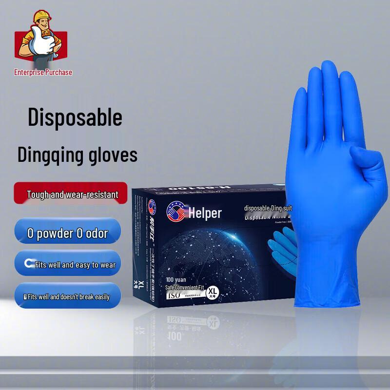 Bangshou Disposable Nitrile Gloves