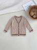 Unisex Baby Cotton Knit Cardigan - Autumn/Winter Korean Style Casual Jacket