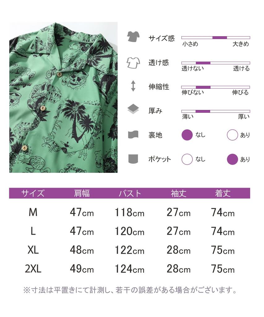 Unifiss Aloha Shirt with Skull Short Men's Print, Sleeve, Resort, Summer, Stylish, Lightweight, White, 5S-U16-WHM