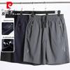Men's Summer Quick-Dry Sports Shorts