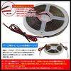 Kaito Denshi LED Strip Light for High 240 Exterior 1 Black Red Cars, 12V, Density, LEDs/m, Waterproof, Lighting, Steady-On, Front-Facing, Cuttable,
