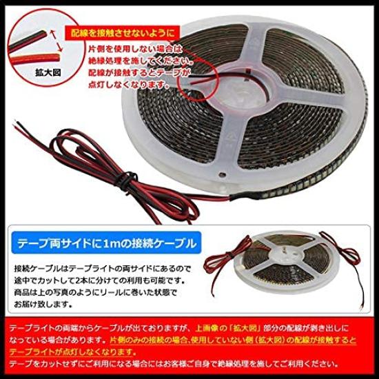 Kaito Denshi LED Strip Light for High 240 Exterior 1 Black Blue Cars, 12V, Density, LEDs/m, Waterproof, Lighting, Steady-On, Front-Flashing, Cuttable,