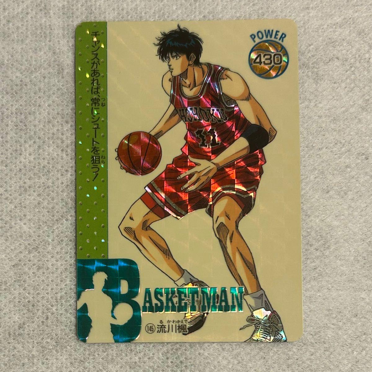 Used Slam Dunk Carddass 145 Kaede Rukawa Amada Card