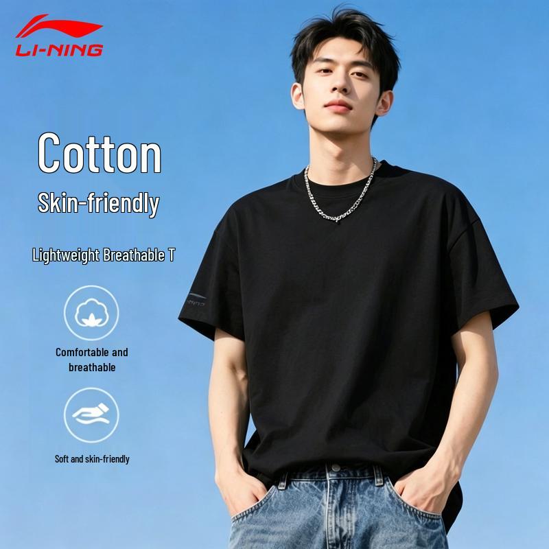 Li-Ning Men s Summer Loose Fit Athletic T-Shirt 2XL