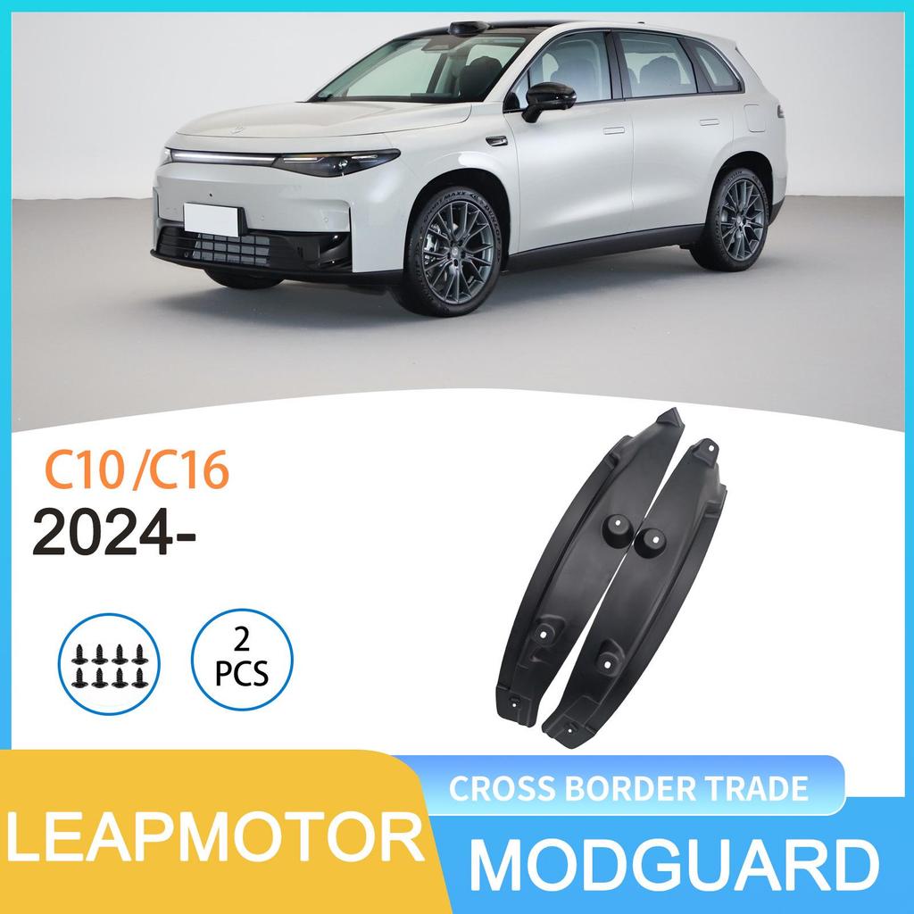 Leapmotor C10/C16 2024 Rear Wheel Inner Liner Fender