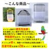 (ST TS) White Mesh Net Bird Cage Covers, Set of 2, Dustproof, Stretchable, for Bird Cages (Large X 2)