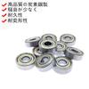 608ZZ Miniature Bearings Ball Bearings Inner Diameter 0.3 x Outer Diameter 0.9 x Width