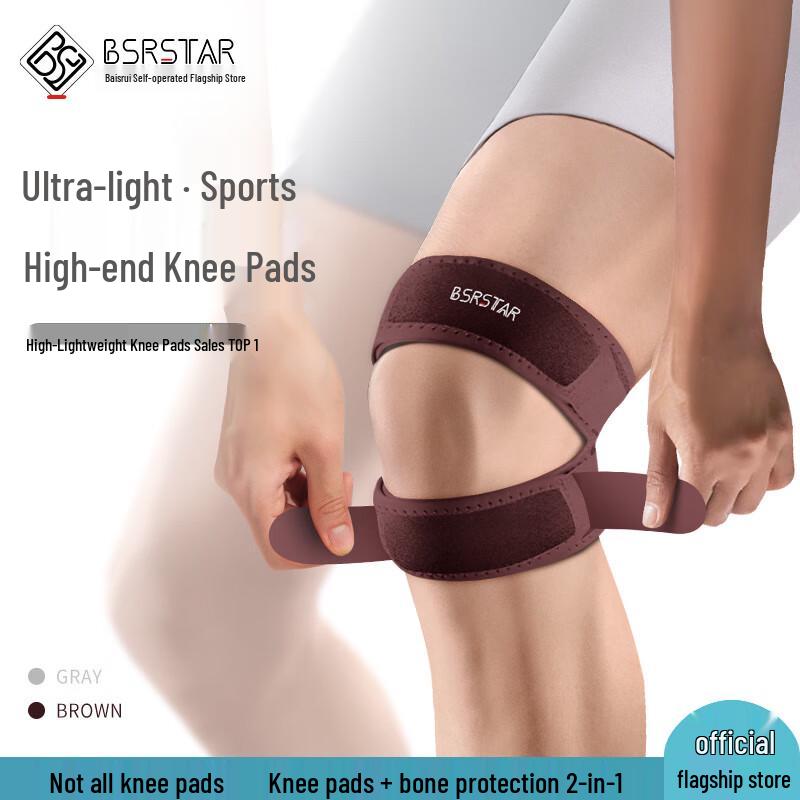 BestRui Professional Adjustable Sports Patella Knee Brace One Size (Adjustable)