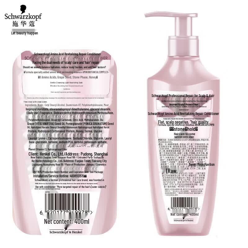 Schwarzkopf Amino Acid Revitalizing Repair Conditioner
