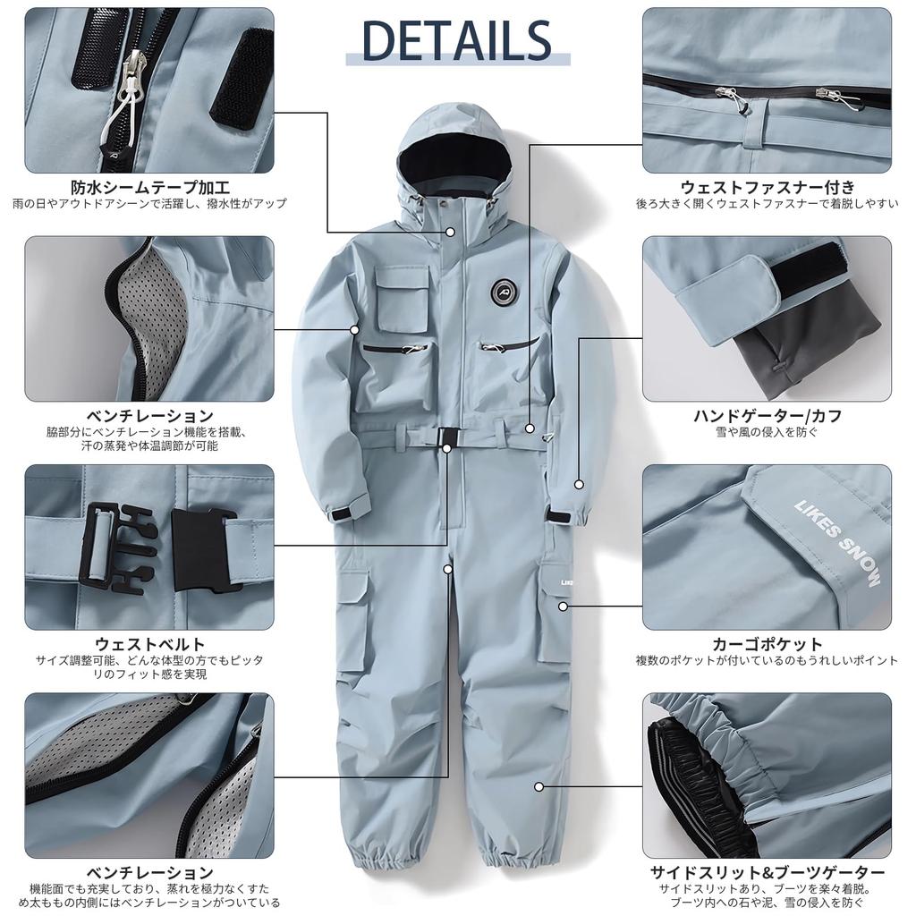 MORGEN SKY Snowboard Ski Outdoor Cold Weather Work Snow Mountain Cold Water Resistance HX421 Wear, One-Piece Jumpsuit, Wear, Snowboarding, Unisex,