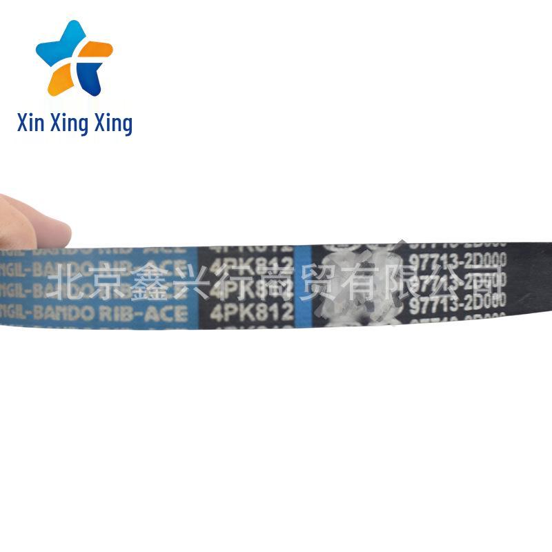 977132D000 4PK812 Air Conditioning Belt for Hyundai Kia Vehicles.