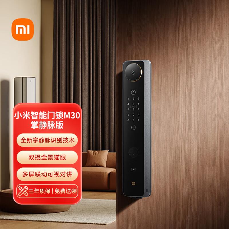 Xiaomi M30 Smart Door Lock with Palm Vein Recognition and AI Dual Camera