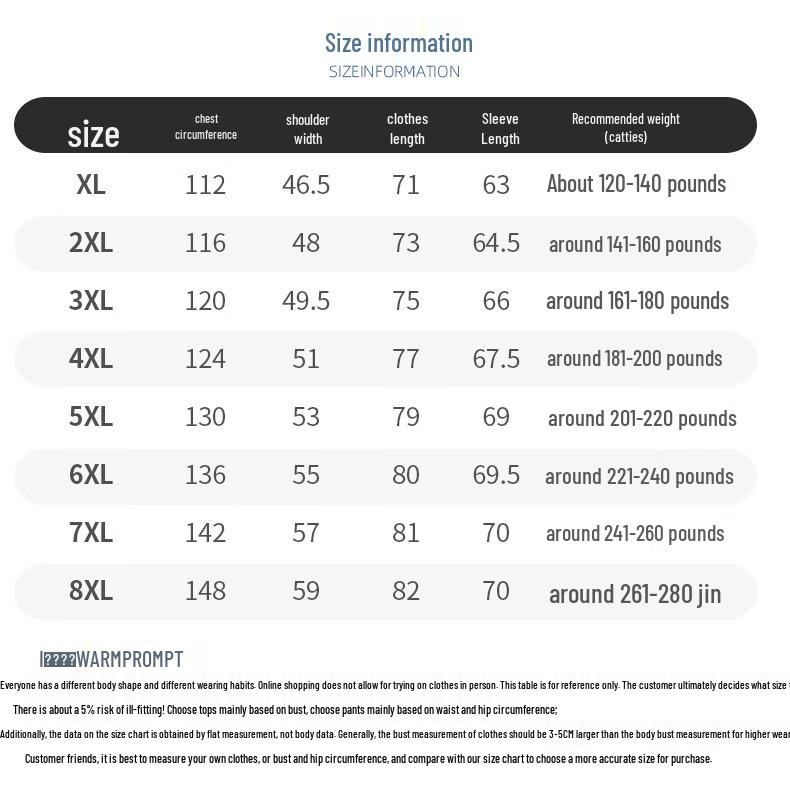 Men's Plus Size Ice Silk Detachable Hood Summer Jacket