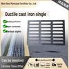 Heavy Duty Ductile Iron Trench and Sewer Cover Grate 400x600