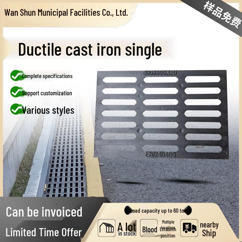 Heavy Duty Ductile Iron Trench and Sewer Cover Grate 400x600
