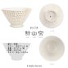 Isayama Kiln Tea Hasami Made in Kohiki Yellow J-kitchens Bowl, 11cm, Ware, Japan, Kanna,