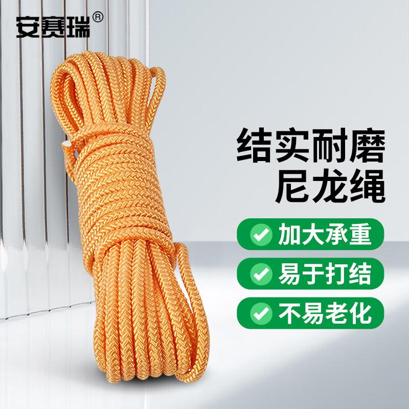 Ancire Nylon Bundling Rope 4mm