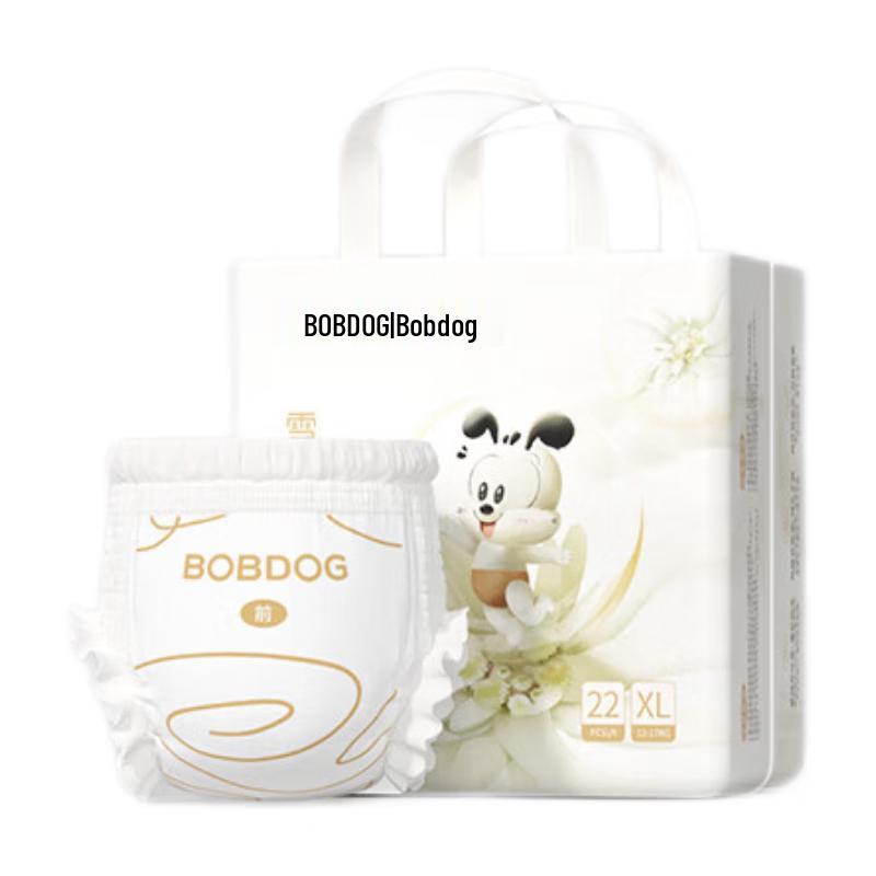 Bobdog Snow Aurora Pull-Up Diapers