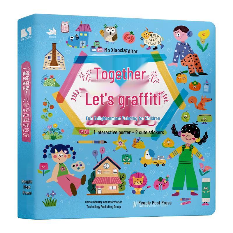 Children s Fun Doodle & Painting Book