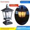 Waterproof Solar Garden Lights for Villas and Gardens with Pillar Head Light
