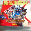 Used Kamen Rider Gatchard Ride Chemie Trading Card PHASE:03 Unopened BOX