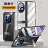 Applicable to oppofindn3 mobile phone case film integrated N3 lens all-inclusive bracket anti-drop central axis hinge electroplating anti-peep