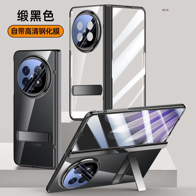 Applicable to oppofindn3 mobile phone case film integrated N3 lens all-inclusive bracket anti-drop central axis hinge electroplating anti-peep