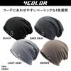 ZENZERO Knit All with Ring Men's Cap, Season, (Dark Gray)
