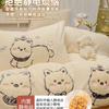 Thickened Milk Fleece Bed Four-Piece Set Warm Children'S Bedding Teddy Coral Fleece Quilt Cover Bed Sheet Three-Piece Set