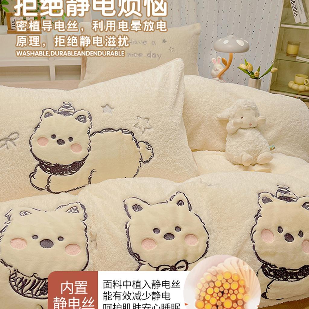 Thickened Milk Fleece Bed Four-Piece Set Warm Children'S Bedding Teddy Coral Fleece Quilt Cover Bed Sheet Three-Piece Set