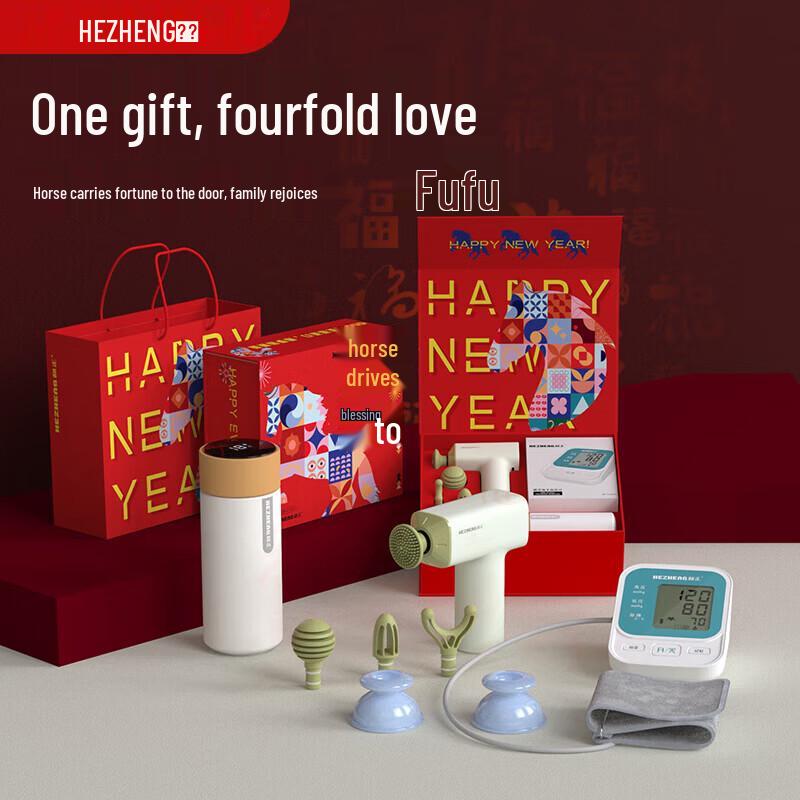 

Hezheng Little Happiness Wellness Gift Set