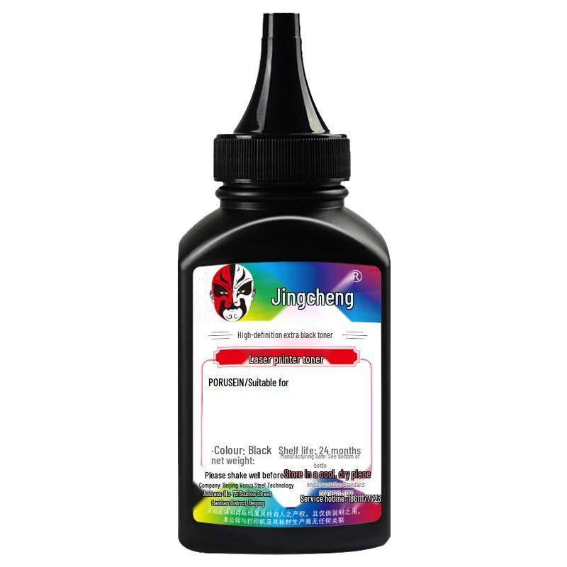 JINGCHENG Compatible MLT-D119S Black Toner Cartridge