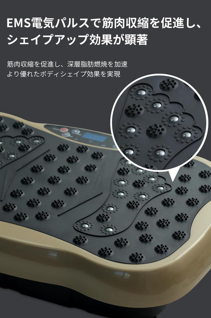 This Vibration Machine Is a Vibrating Machine That Provides Highly Efficient Simultaneously Training Muscles and Strengthening 120 Levels of Free