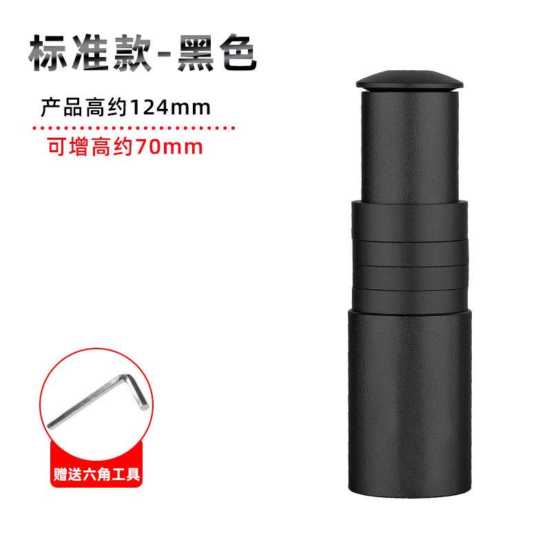 

Mountain Bike Handlebar Stem Riser 124MM Adjustable Height Aluminum Alloy MTB Bicycle Handlebar Extender Compatible with Most Bikes One size чорний